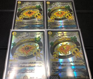 Lilliang, the light of riddles