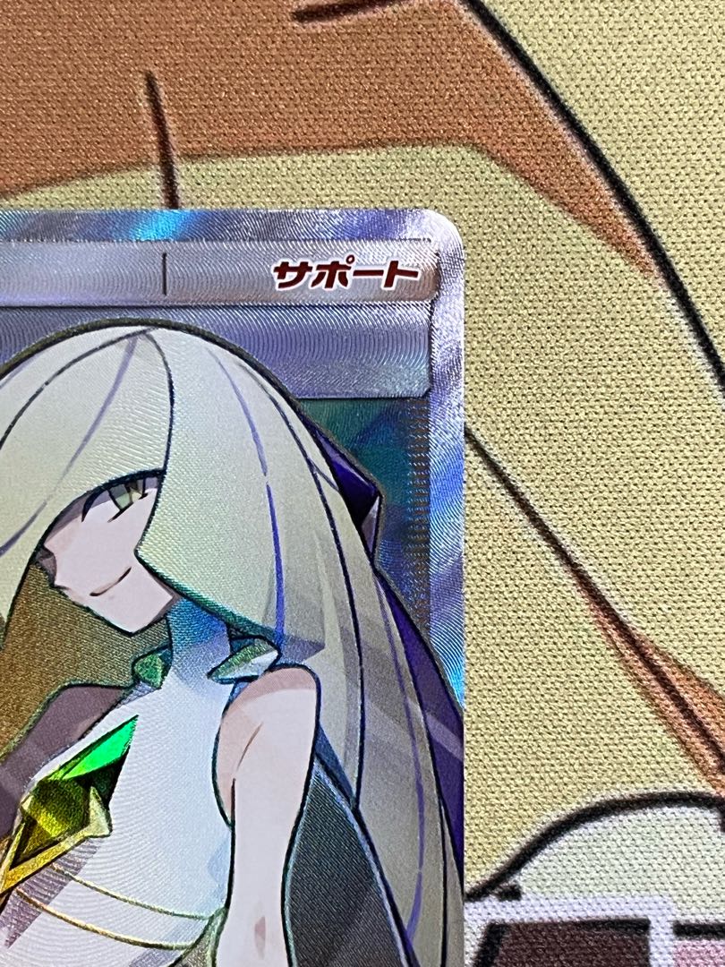 [Beautiful] Lusamine SR