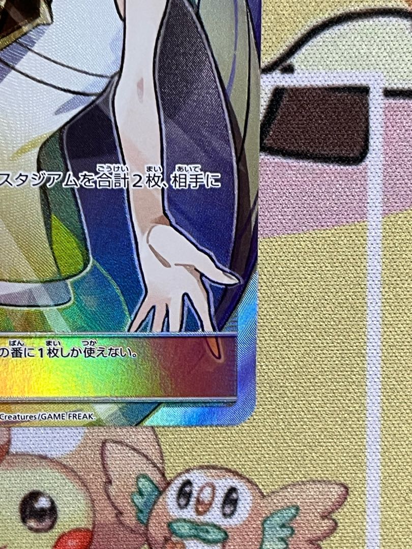 [Beautiful] Lusamine SR