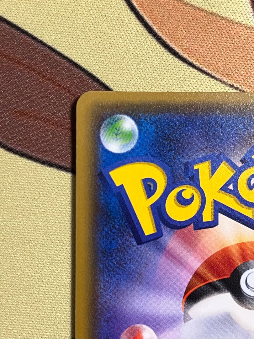 [Beautiful] Lusamine SR