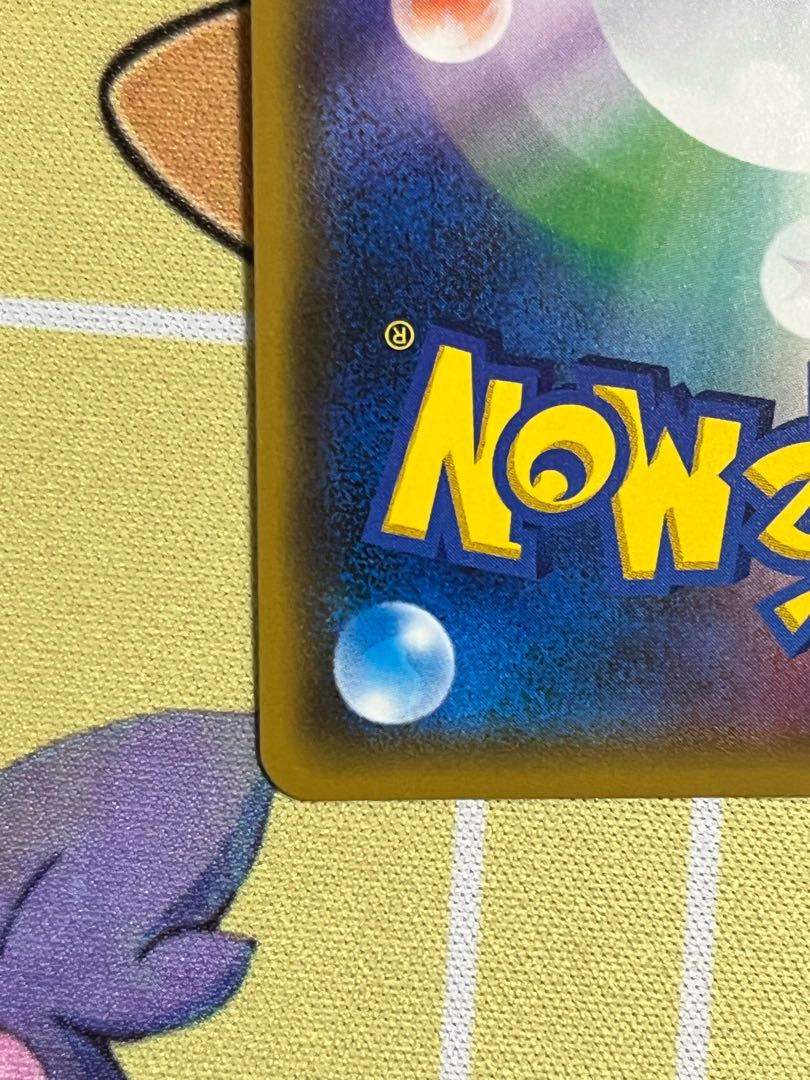 [Beautiful] Lusamine SR