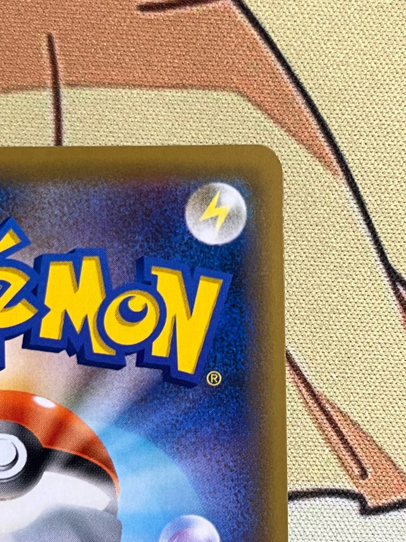 【美品】エーフィV  SR