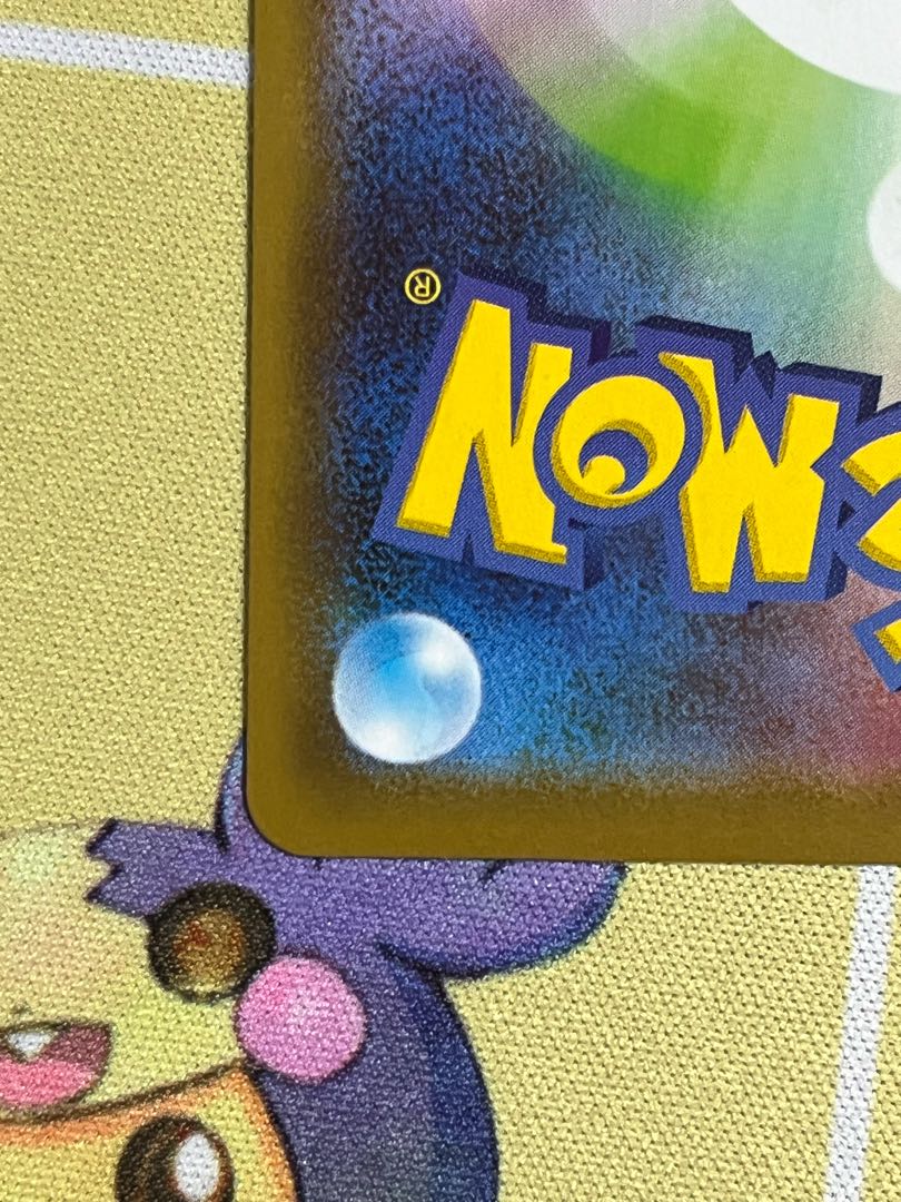 【美品】エーフィV  SR