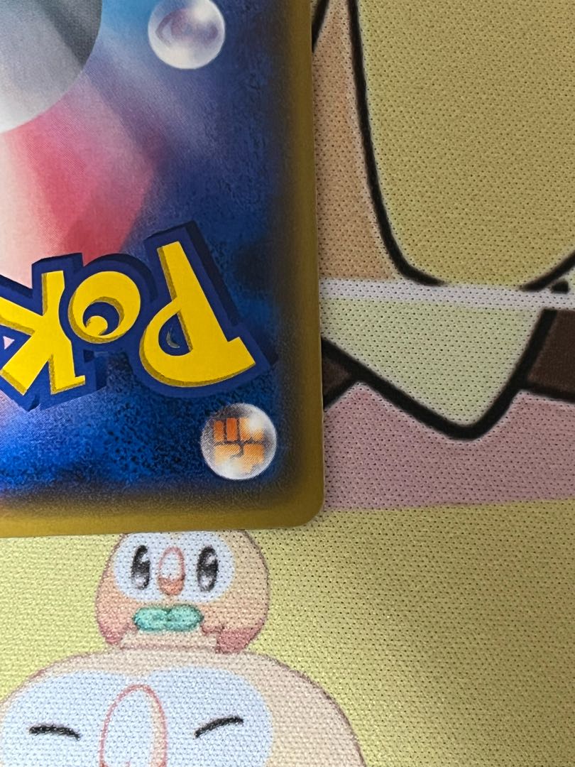 [Beautiful] RayquazaV SR