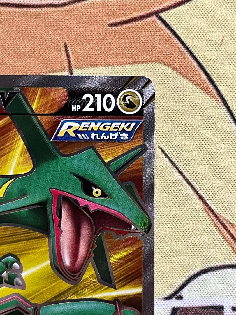 [Beautiful] RayquazaV SR