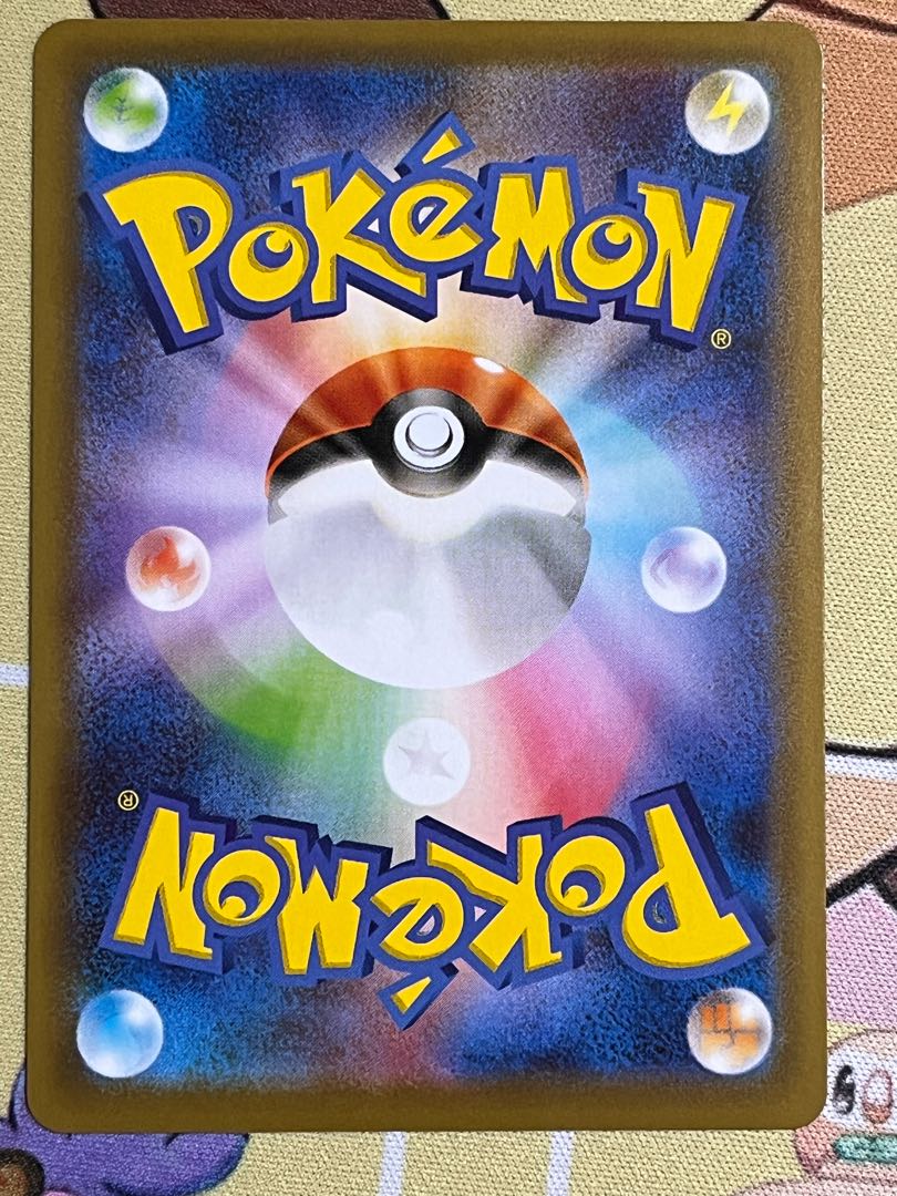 [Beautiful] RayquazaV SR