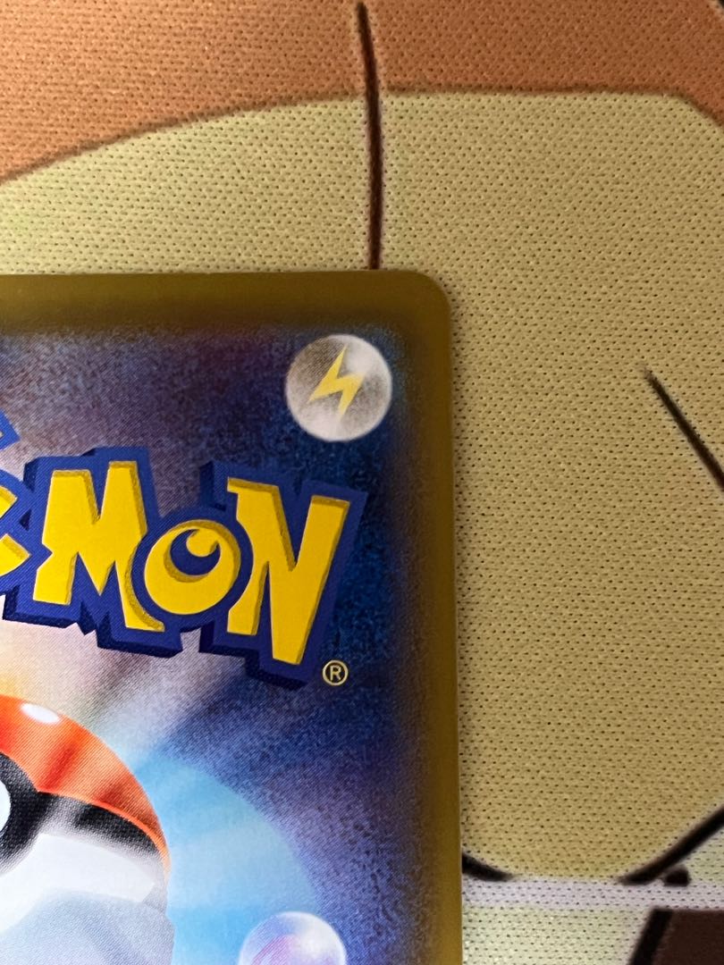 [Beautiful] RayquazaV SR