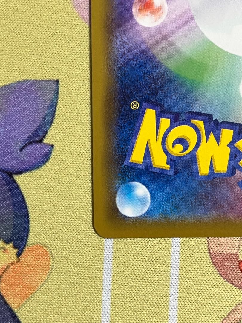 [Beautiful] RayquazaV SR