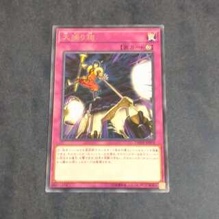 Crackdown Rare [Korindo].