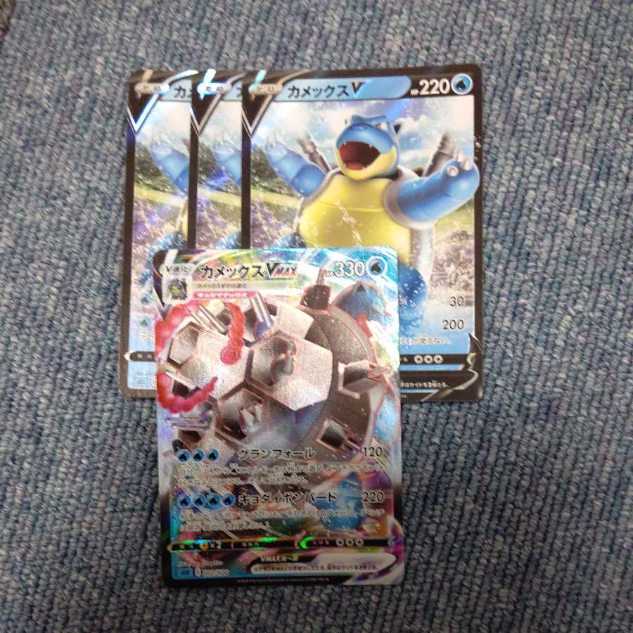 BlastoiseV BlastoiseVMAX