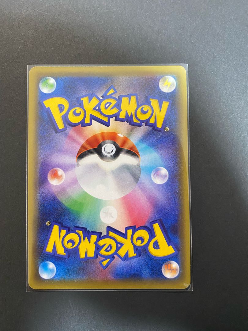 シールドマリィHR