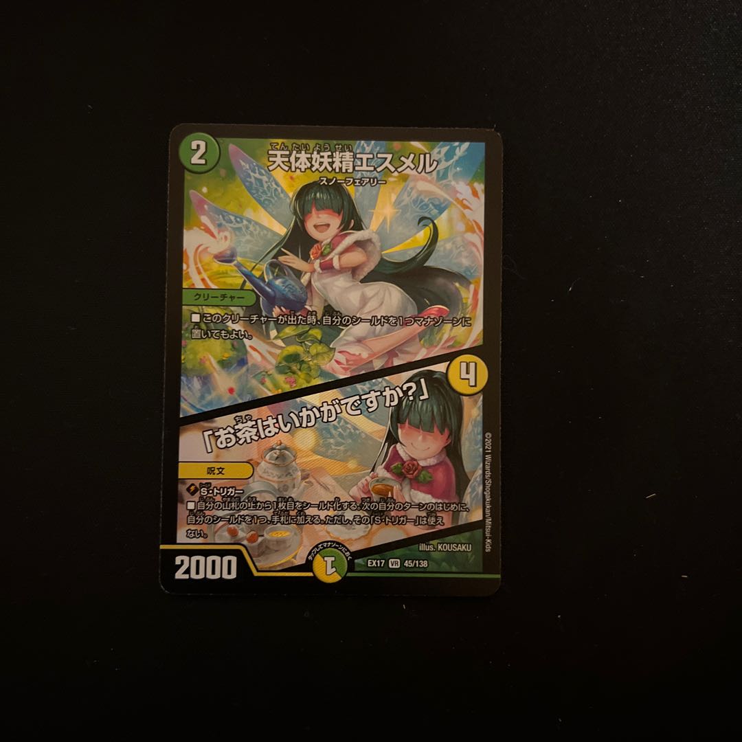 Esmerel the Celestial Fairy|"Would you like some tea?"