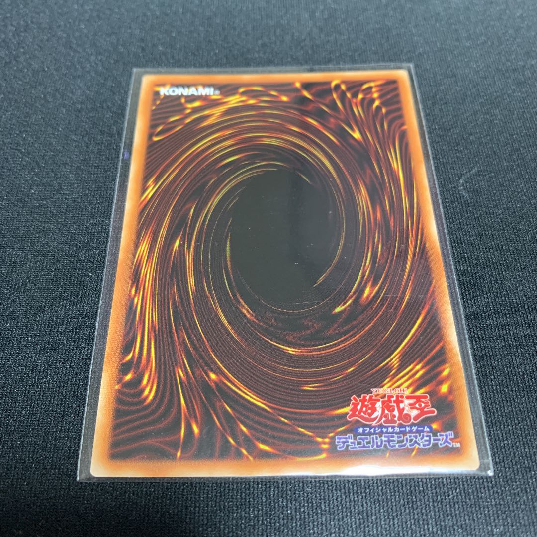 Divine Arsenal AA-ZEUS - Sky Thunder Secret Rare 1 copy