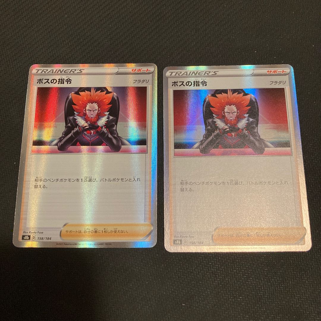 Boss's orders [Lysandle].