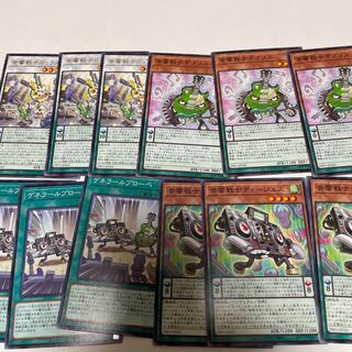 音響戦士ロックス レア