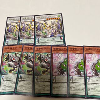 音響戦士ロックス レア