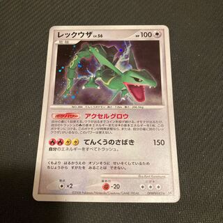 Rayquaza LV.56
