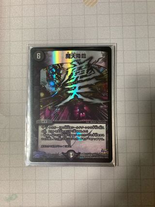 Upheaval Price reduction negotiable!