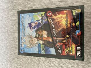 Courage and Knowledge: Testa Rossa & a Squirrel