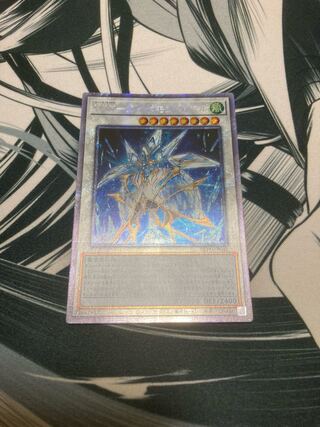 Asia] WW-Diamond Bianca Prismatic Secret Rare
