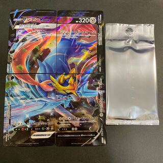 ZacianV-UNION [with Dr. Burnett].