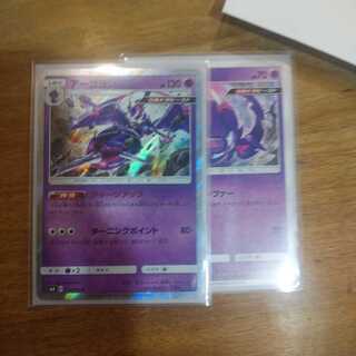 アーゴヨンライン