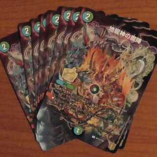 Duel Masters Korokoro Comic February Issue Appendix: Demon God of Earth Dragon x10 Cards Set