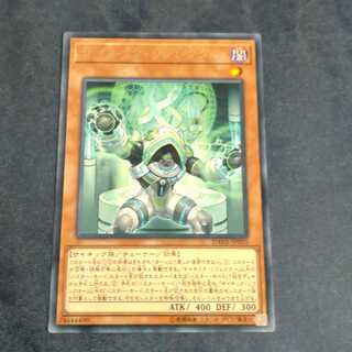 Psi-Reflector Rare [Korindo].