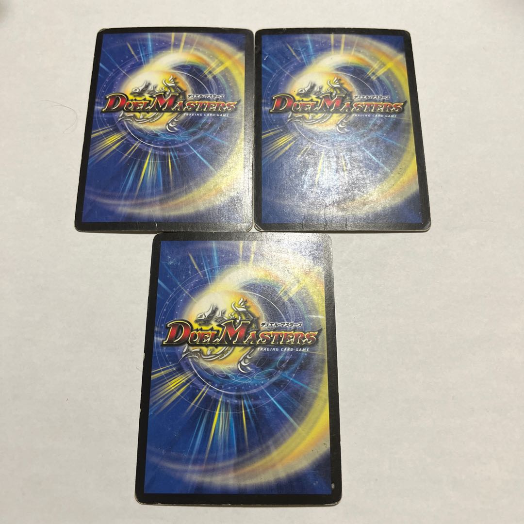 魔龍バベルギヌス