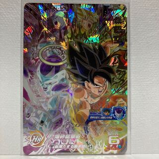 孫悟空　BM5-SEC3 ドラゴンボールヒーローズ