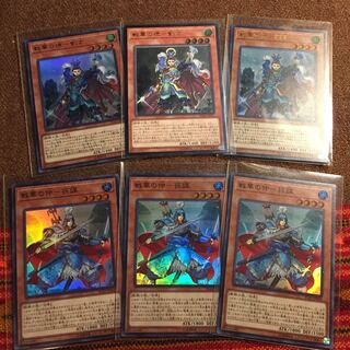 遊戯王OCG 戦華の徳 劉玄 戦華デッキパーツ