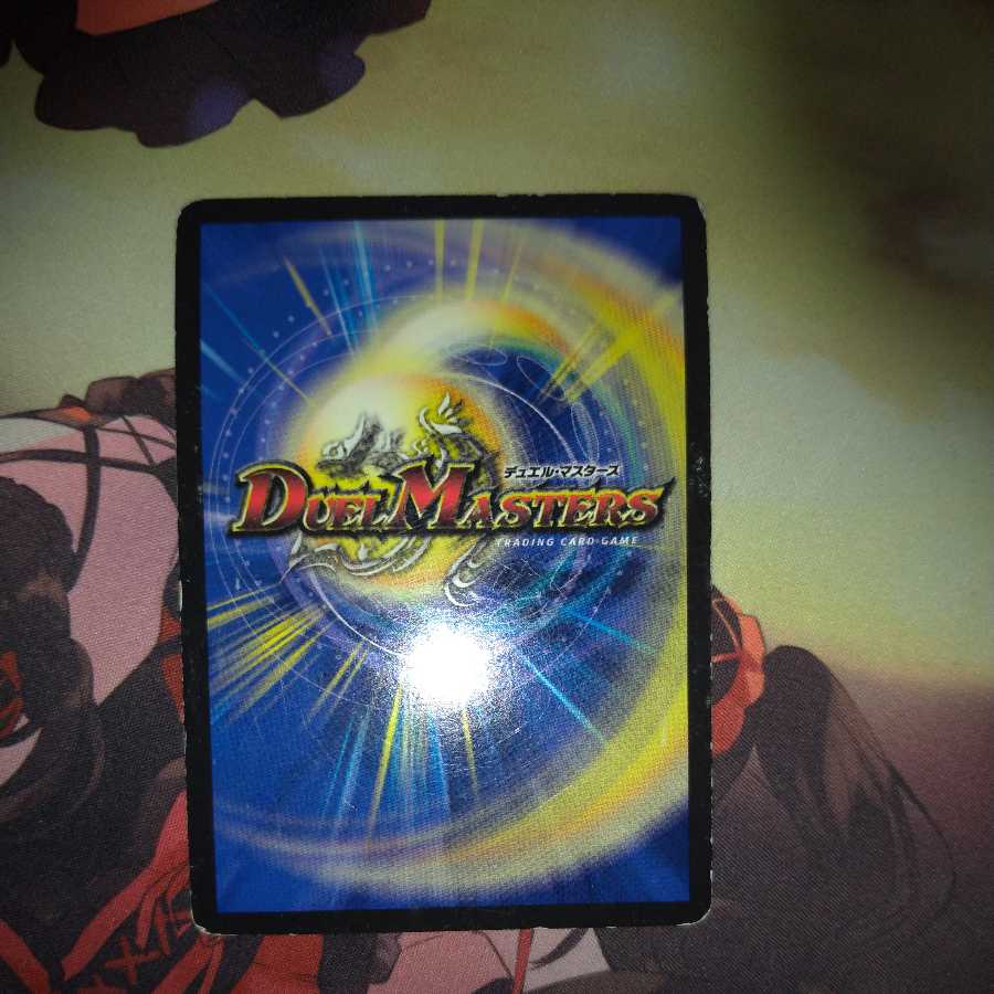 Dragon world electric fusion N・EXT