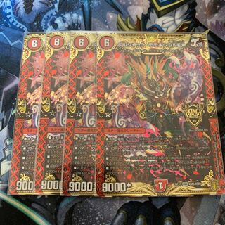 Bolshak Momo King NEX