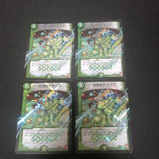 Purification trap (MODE CHANGE)