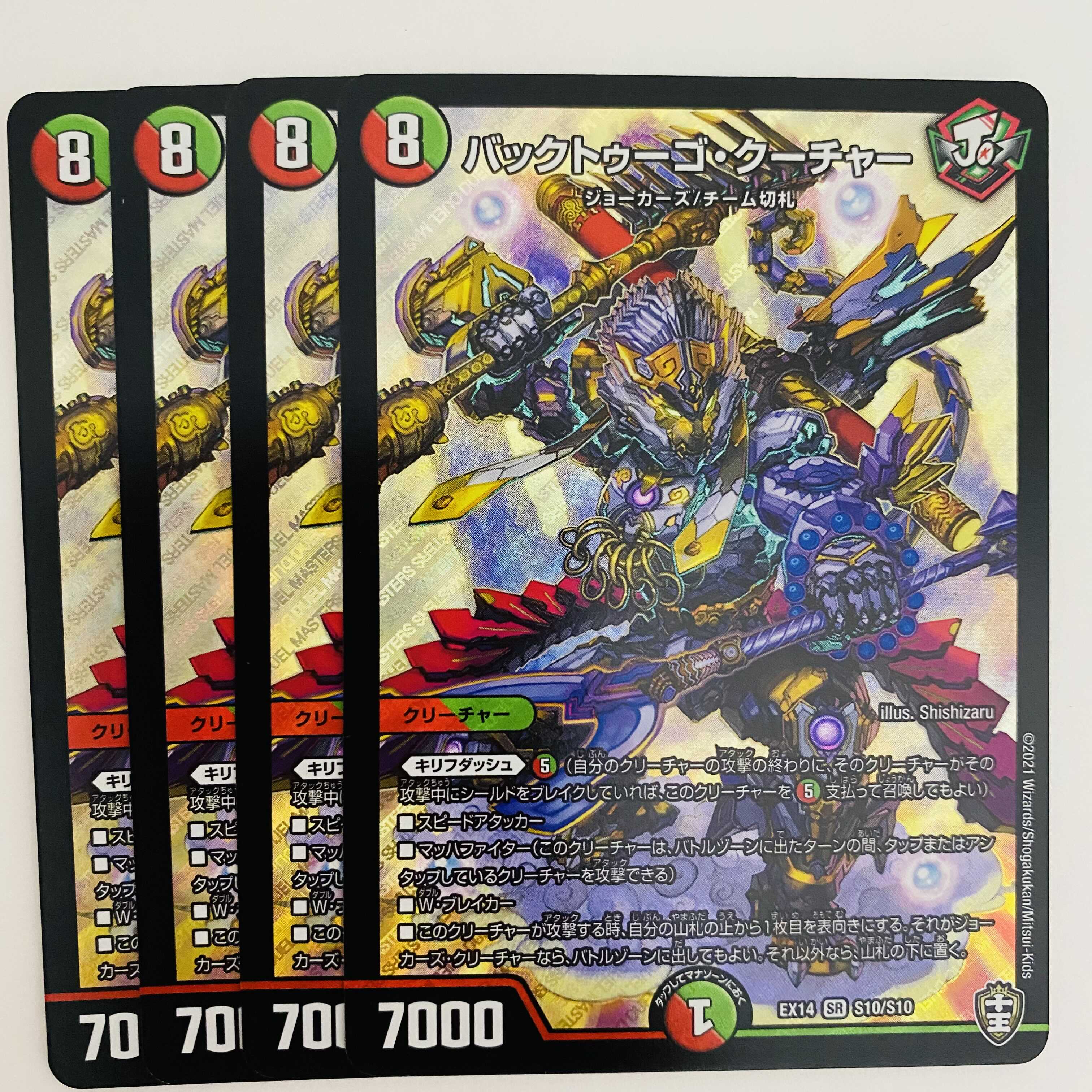 Four back-to-back couture pieces.