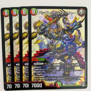 Four back-to-back couture pieces.