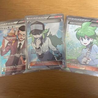 Pokemon Card N Wally Exclusive