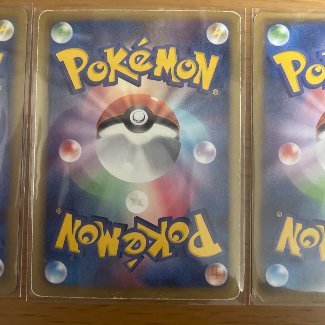 Pokemon Card N Wally Exclusive