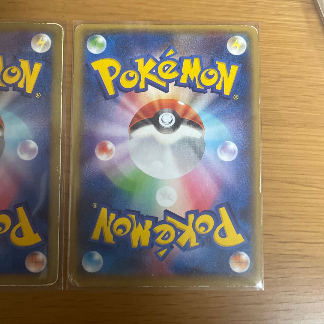 Pokemon Card N Wally Exclusive