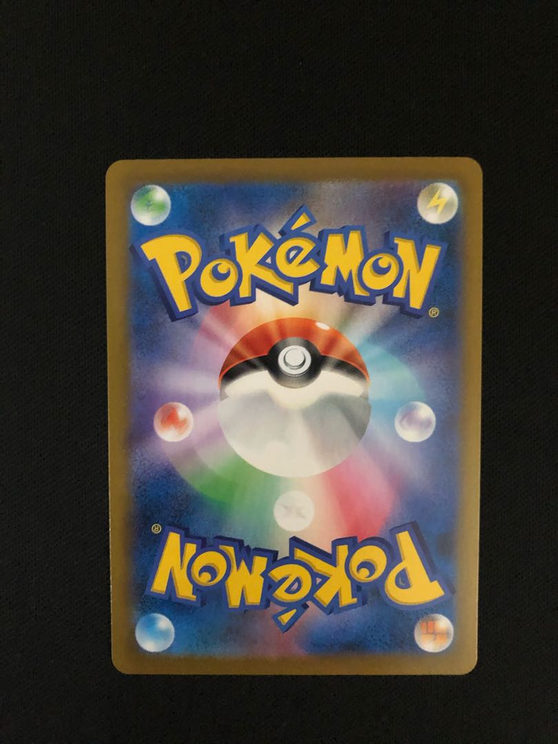 Acerola's Foresee SR