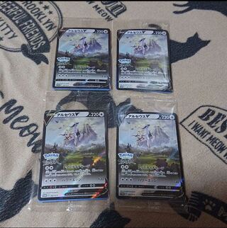 ArceusV promo, unopened, 4 cards.