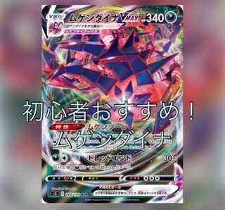 Dedicated to Mr. Gabaldon