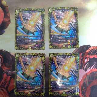 Justice Riryoku (20th rare specification)