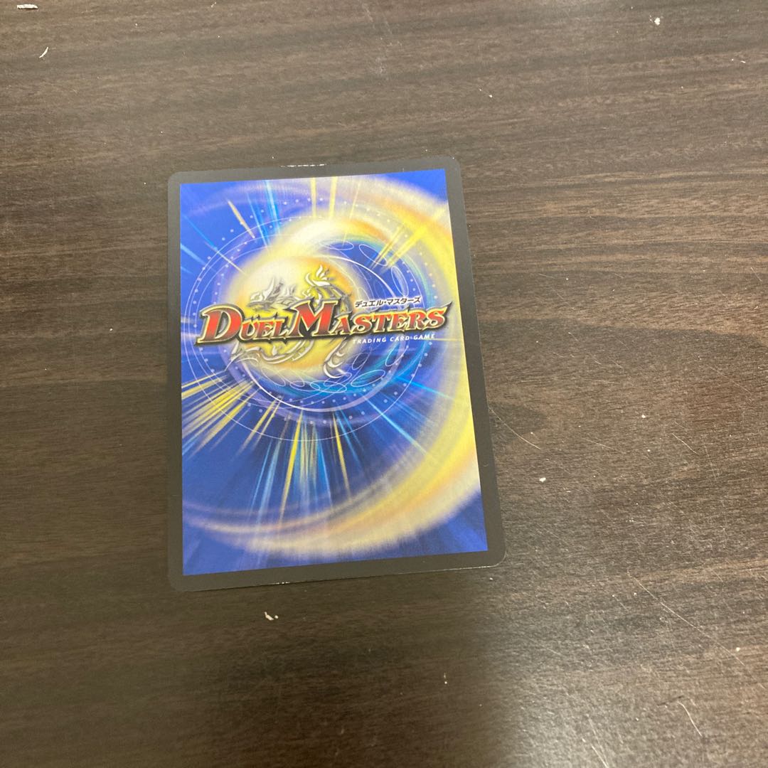 Awakening Consolidated XXDDZ