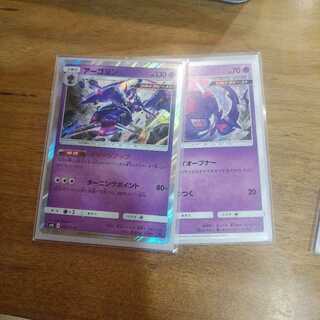 アーゴヨンライン