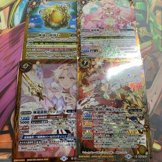 戯狩セット 1枚