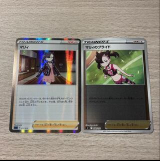 Today only] Marnie (rare spec), Marnie's Pride (mirror)