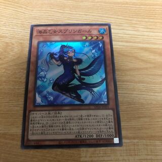 Umi Akira Otomes Jigglypuff Girl Super Rare