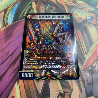 Awakening Consolidated XXDDZ