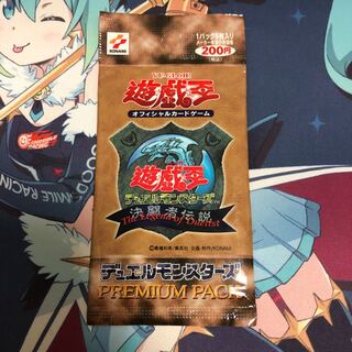 遊戯王デュエルモンスターズ PREMIUM PACK